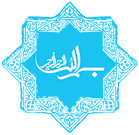 دعای اول ماه ربیع الاول - عرفان و حکمت